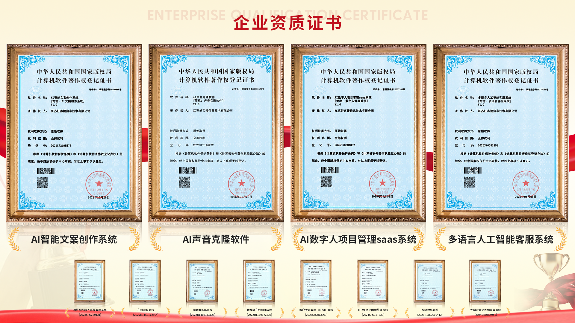 马村使用SEO排名软件的表现及误区